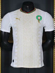 Morocco Away Jersey 2026/27 – Atlas Lions
