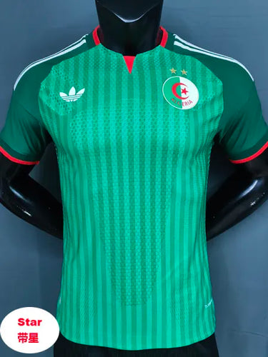Maillot extérieur de l'Algérie 2026/27