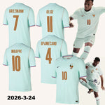 France Away Jersey 2026/27 – World Cup